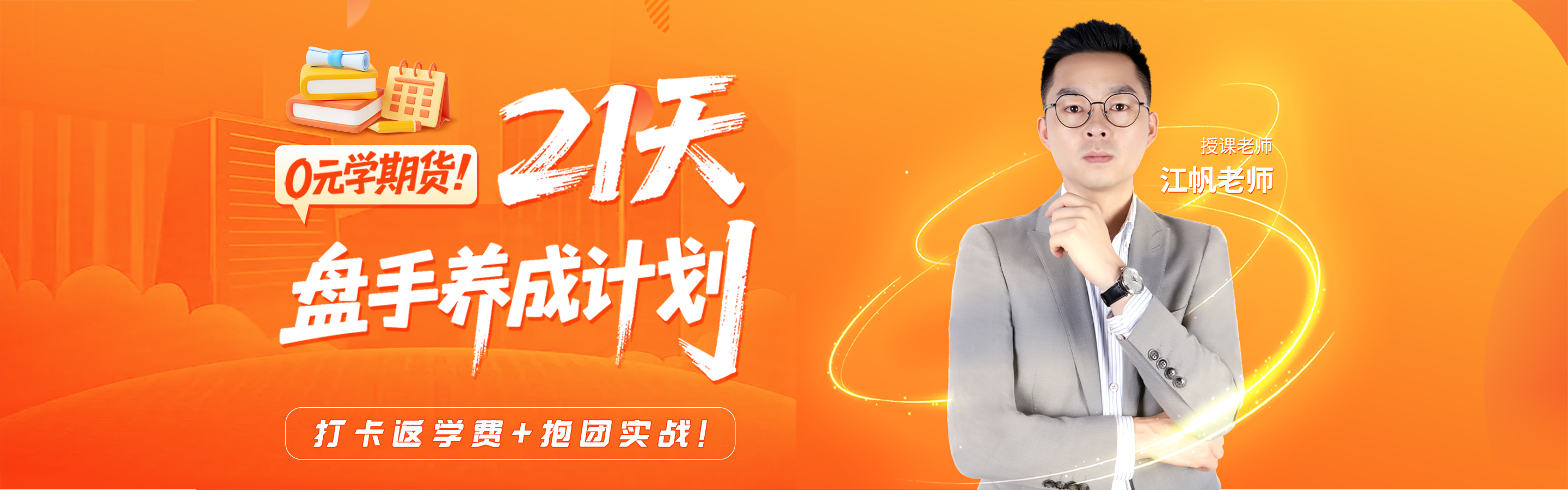 云精算